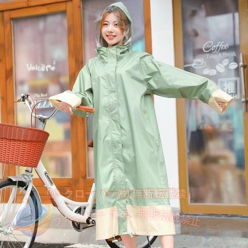 雨の日も自転車に乗りたい方へオススメの機能的でお洒落なレインポンチョです。 大きめの透明ツバで視界も良好！傘なしで自転車にお乗りいただけます。 本体サイズ 着丈:115cm ※モニターの発色の具合によって実際のものと色が異なる場合があります。 【おすすめポイント】 -表面は撥水加工-裏面は防水加工！縫い目から雨の侵入を防ぐため内側からシムテープ加工を施しました。 -裾はスピンドルで絞れるので、風によるまくれ上がりも防止します。 -フロントジッパー＆スナップボタンで雨の侵入を防ぎ、着脱も楽々- -大きめの袖はハンドルごと覆うこともでき、手もぬれる心配もなし！ -2重袖で防水性UP！ゴム袖で雨の侵入を防ぎます。 -背面に身幅を調節できるゆったりプリーツ付き。リュックを背負ったまま着ることも可能です!