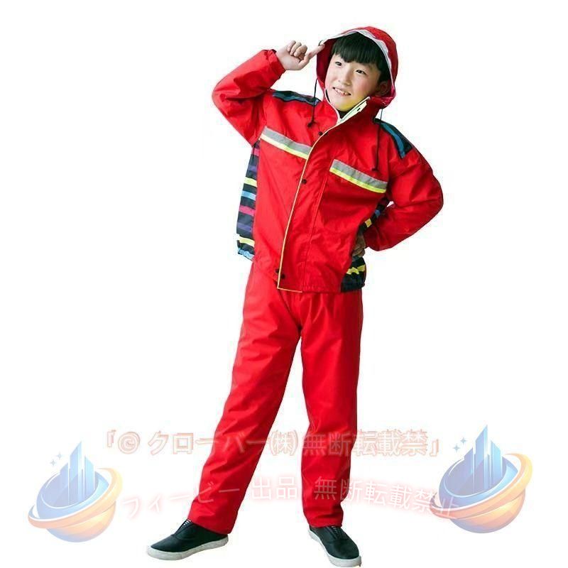 【期間限定300円OFFクーポン】レインコート 上下セット キッズ 小定番 雨具 カッパ...