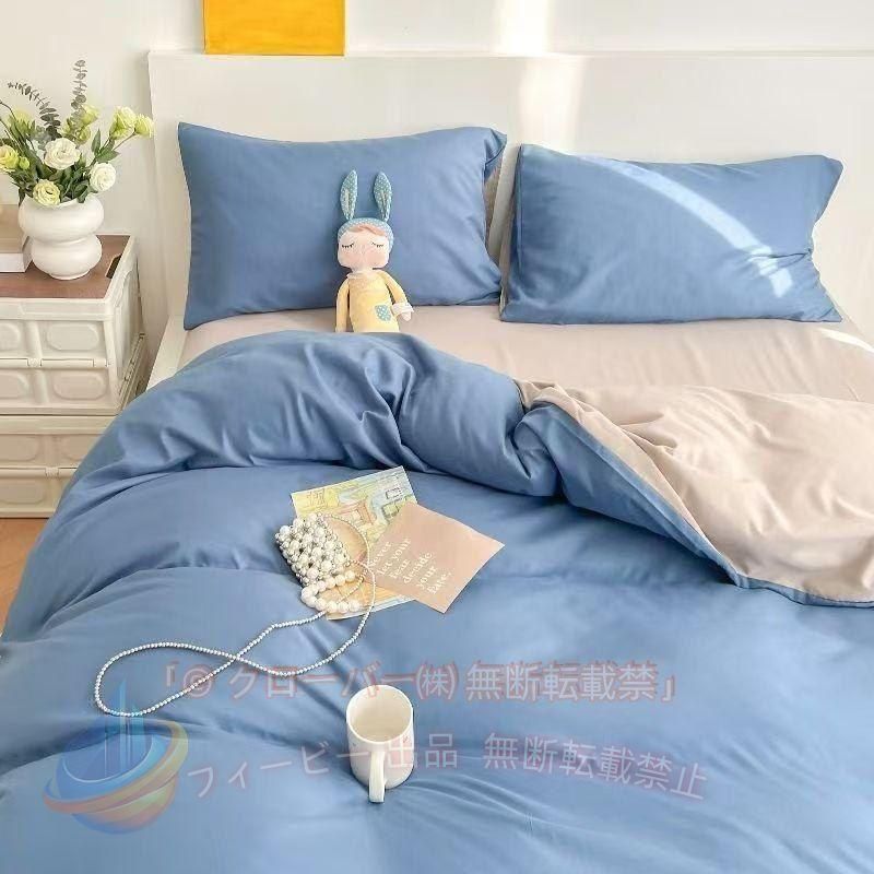 【期間限定300円OFFクーポン】布団 カバー セット 春 秋 掛け布団カバー シングルマットレスゾンチーリバーシブルシワになりに くい掛布団 シングル ダブルサイズ暖かい 洗える おしゃれ