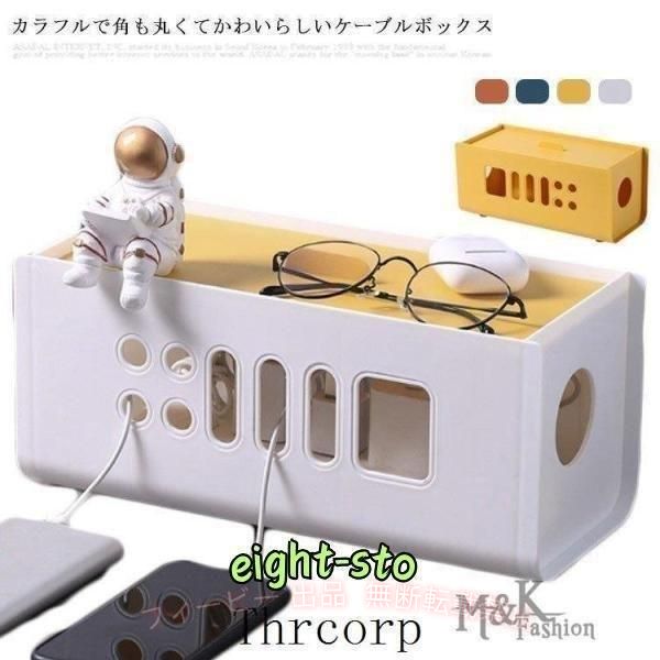 フィービーの【期間限定5％OFFクーポン】ケーブルボックス 配線収納 隠し ケーブル収納 コンセント収納 コード収納ゾンチー蓋付き メッシュ 放熱 電源 ケーブル コード 収納 オフィス 部屋 テレ｜アングル2