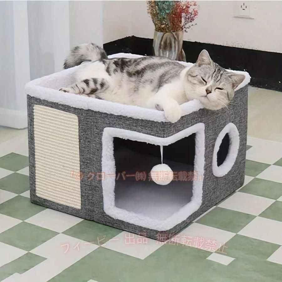 【期間限定300円OFFクーポン】猫ベッド キャットトンネル 猫ハウス 2階 猫用 ボックスハウス ペットベッドゾンチーソフトケージ 暖かい ぐっすり眠れる 冬寒さ対策 ふわふわ 省スペース