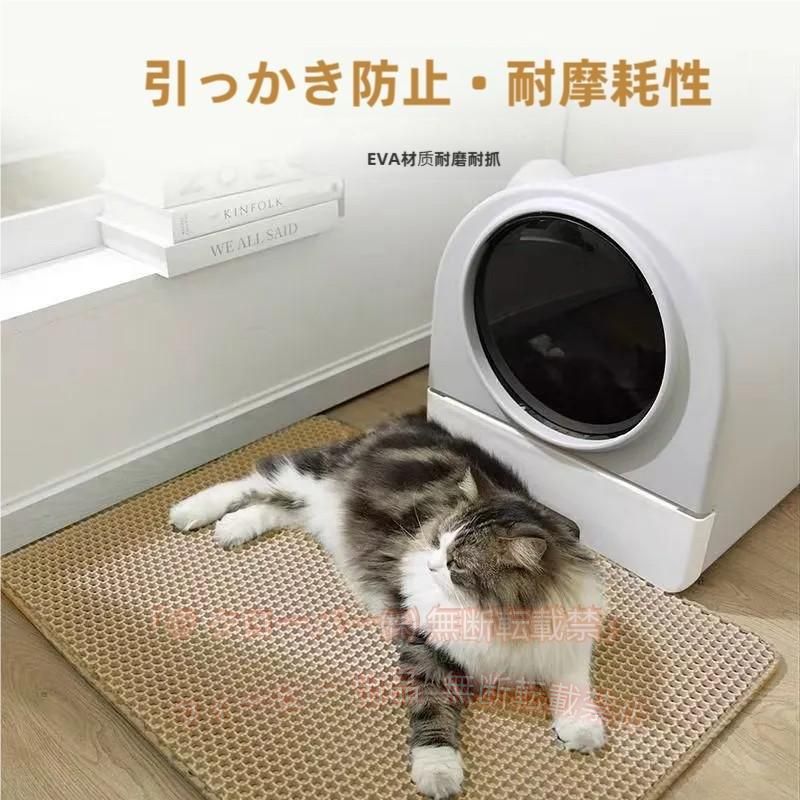 商品説明 ●無毒性EVA材料 軽量・丈夫で耐久性があり、環境に優しい無毒性のEVA素材で作られております。 ●二重構造 猫砂マットは二重構造で、猫の足に付いた砂が落ちるとマットの間に挟まって、 マットの内部に集まった砂を再利用することができます。 ●防水底層防カビ 上層は無毒性EVA材質、底層は防水デザイン。 湿気を吸収し、カビの発生や臭気の拡散を抑制するために独立気泡構造を採用。 滑り止め機能も兼ね備えています。 ●お手入れの際は掃除機やブラシで簡単に掃除が可能。 ◆ご注意 ・モニターにより色の見え方が実際の商品と多少異なることがございます。 ・二つ或いは四つ折りで梱包してから出荷しております。到着時は折り目ができる場合がございますが、ならしていただければ、 平らになります。ただし、場合によって完全に折り目が取れない可能性がございますので、 予めご了承のうえ、ご購入くださいませ。