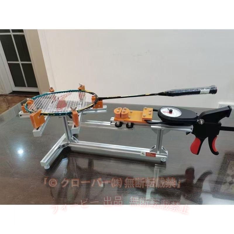 ガット張り機 バドミントン テニス ソフトテニスラケット兼用ストリングマシン30LB ツールとアクセサリー付きバドミントン バドミントン ストリングマシン 手動