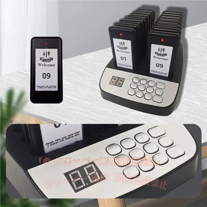 【期間限定2000円OFFクーポン】事務 店舗用品 チャイム コードレス ワイヤレスチャイム 呼び出し ベル ブザー台ゾンチーフードコート 飲食店 レストラン カフェ レディース メンズ 体型カバー
