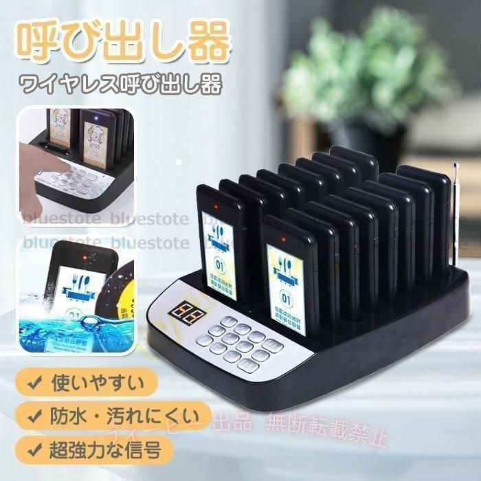 フィービーの【期間限定2000円OFFクーポン】事務 店舗用品 チャイム コードレス ワイヤレスチャイム 呼び出し ベル ブザー台ゾンチーフードコート 飲食店 レストラン カフェ レディース メンズ 体型カバー｜アングル2