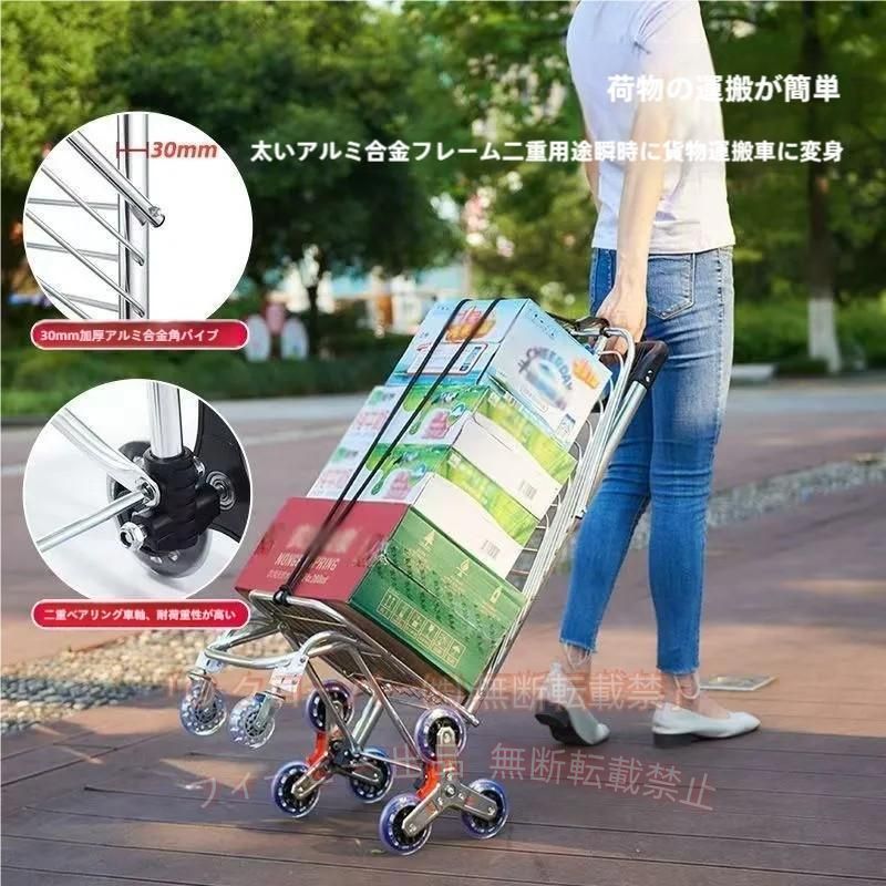 【商品内容】：ショッピングカート 【展開サイズ】：(約)38cm×50.5cm×105cm 【収納サイズ】：(約)38cm×19.5cm×94cm 【重量】：(約)3kg 【容量】：35L 【耐荷重】：30kg ※ショッピングバッグ、タイヤの色やデザインは入荷時期により変更になる場合がありますのでご了承の上ご注文ください。 ○使用上の注意事項○ ※改造/本来の目的以外/強い衝撃などはお控え下さい。 ※仕様は改善の為に予告なく変更する場合があります。 ※ディスプレイ画面等の環境上、写真と実際の商品の色とは多少違う場合がございます。 ※海外輸入商品により、汚れ/ダメージ等がついている場合がございます。 ○以上、ご同意の上ご購入ください！○ ショッピング カート キャリー 折りたたみ 台車 軽量 アルミ トート バッグ エコ レジ袋 キャスター 段差対応 階段 容量35L お買い物 運搬 持ち運び 収納 ショッピング台車 高齢者 軽量 折りたたみカート 買い物 階段 シニア ショッピング ショピングカート マイカート ショッピングキャリー お年寄り ギフト