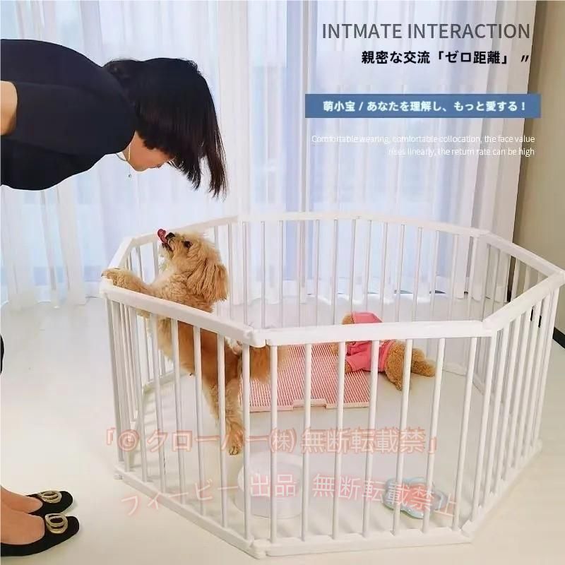 【期間限定2000円OFFクーポン】ペット サークル 犬 用 ペット用ケージ 高さ50CM￣70cm 4枚 12枚 14枚 16枚ゾンチー犬ゲージ ドッグサークル ドッグフェンス 形変更可 小型犬 中型犬 大型犬