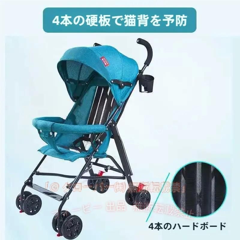 【期間限定800円OFFクーポン】新型軽量折りたたみベビーカー バギー 持ち運び ポータブル フックゾンチーベビー超軽量4kg 耐荷重30kg 折りたたみ4輪 便利 軽量 お出かけ 旅行 かわいい