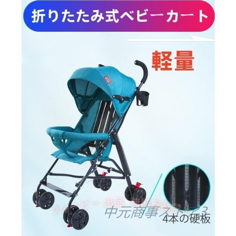 フィービーの【期間限定800円OFFクーポン】新型軽量折りたたみベビーカー バギー 持ち運び ポータブル フックゾンチーベビー超軽量4kg 耐荷重30kg 折りたたみ4輪 便利 軽量 お出かけ 旅行 かわいい｜アングル2