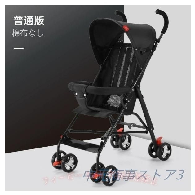 フィービーの【期間限定800円OFFクーポン】新型軽量折りたたみベビーカー バギー 持ち運び ポータブル フックゾンチーベビー超軽量4kg 耐荷重30kg 折りたたみ4輪 便利 軽量 お出かけ 旅行 かわいい｜アングル3