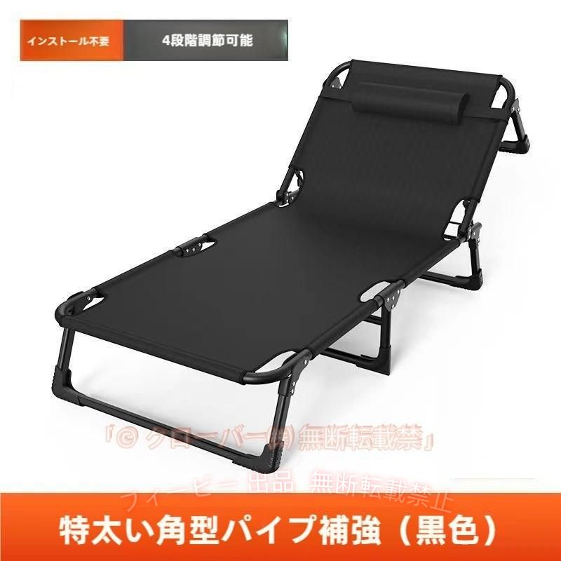 【期間限定1500円OFFクーポン】折り畳みベッド コット キャンプコット アウトドアベッド 簡易ベッドゾンチーシングルベッド アウトドアコット 持ち運び便利 アウトドア 耐久性 防水 軽量