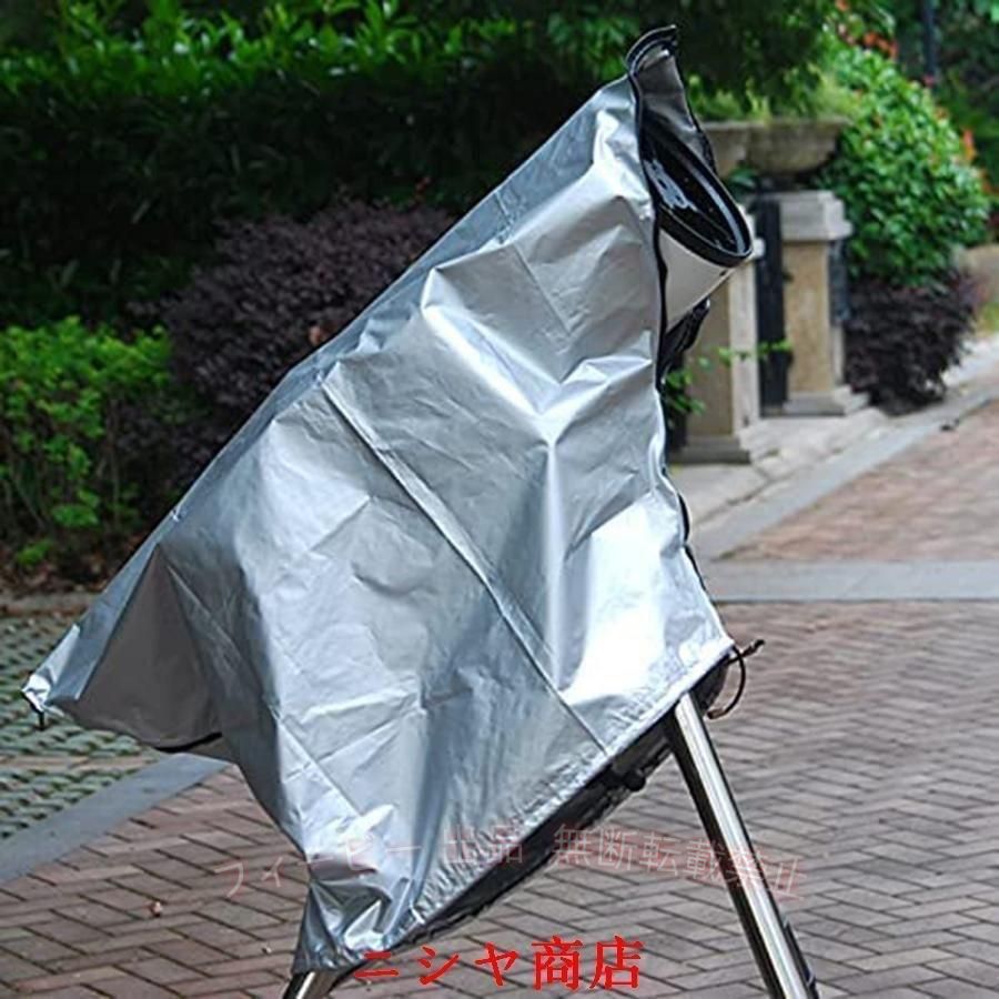 【期間限定300円OFFクーポン】望遠鏡 カバー 屋外 防水 サンプルーフ天体望遠鏡 調...