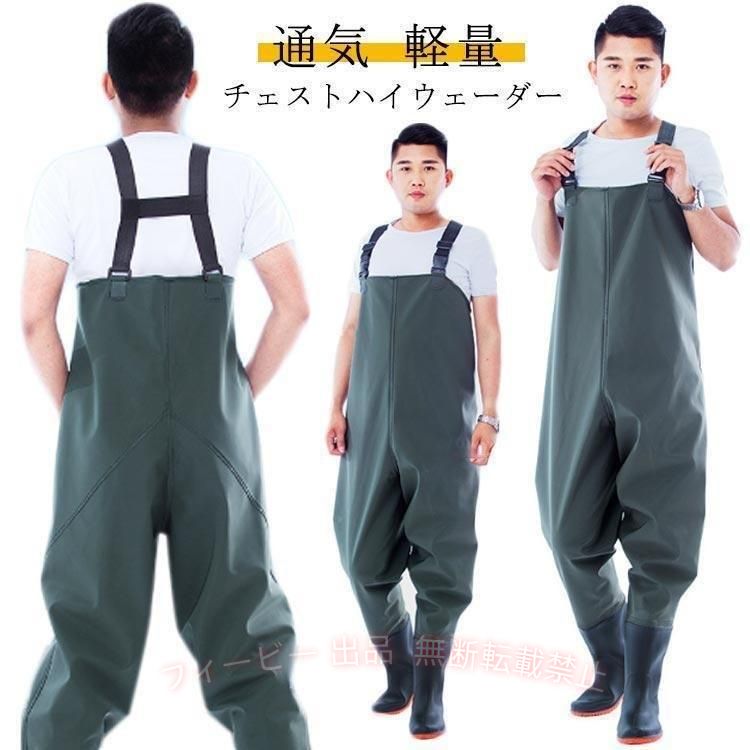 フィービーの【期間限定300円OFFクーポン】ウェーダー 釣り マス釣り 渓流 胴付き長靴 胴長 鮎釣り ワンタッチベルトゾンチー付き 海釣り チェストハイ 大きいサイズ 胴付長靴 胴長靴 渓流釣 レディース｜アングル2