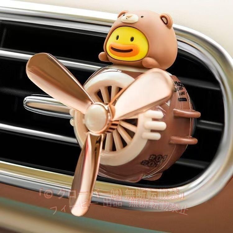 車載アロマディフューザーエアコン取付型／芳香剤2個入りエアコンの風で回転！風で回転する為、動力は不要です送風口に取り付け！子供が喜ぶ可愛いデザイン！クリップ式で簡単取付シリコンなので傷つけない2種の芳香剤付き！植物由来の香料で車内を香りで満たしますカバーを外して芳香剤をセット！芳香剤は2つ同梱エアコンの風で香りが広がる！プロペラで香りを循環させます各種パーツを丁寧に製造し組み立てています※商品写真はできる限り実物の色に近づけるよう徹底しておりますが、 お使いのモニター設定、お部屋の照明等により実際の商品と色味が異なる場合がございます。 生産国：