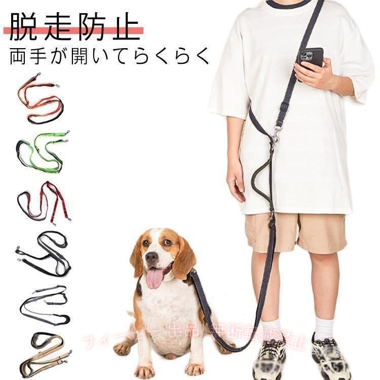 【期間限定5％OFFクーポン】大型犬ショルダーリードリード防止迷子防止ダブル犬肩...