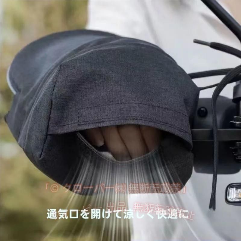 【期間限定5％OFFクーポン】バイク用 ハンドルカバー 夏 遮光 遮熱 UVカット 通気 ...