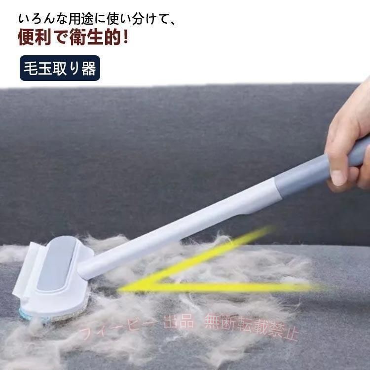 フィービーの【期間限定5％OFFクーポン】ブラシ 毛玉取り器 頑固 掃除 リントリムーバー 抜け毛取り ホコリ取りゾンチー洋服ブラシ ペット ハンディクリーナー 抜け毛 衣類 毛玉クリーナー レディース｜アングル2