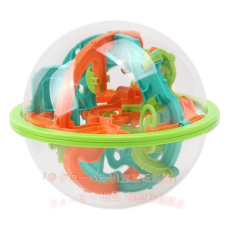【期間限定5％OFFクーポン】立体パズル 知育玩具 上級 ボール型 迷路パズル 3D立体迷路 球体型パズルゾンチーバランスゲーム 電池不要 ラビリンスボール おしゃれ 人気 便利 使いやすい