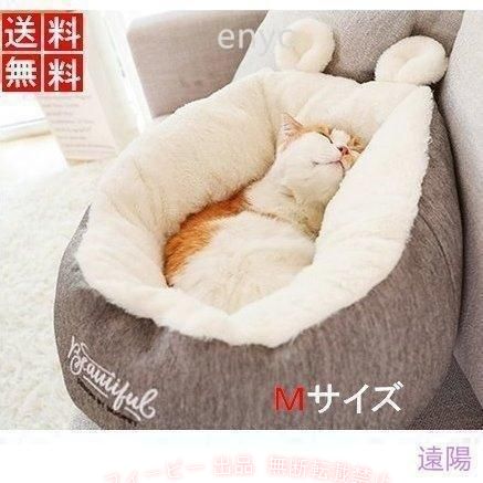フィービーの【期間限定300円OFFクーポン】Mサイズ クッション 猫 ベッド 犬猫用 小型犬 寝床 寒さ対策 ふかふかゾンチー通年タイプ 大人気 猫ハウス 防寒 キャットハウス 洗える おしゃれ インテリア｜アングル2