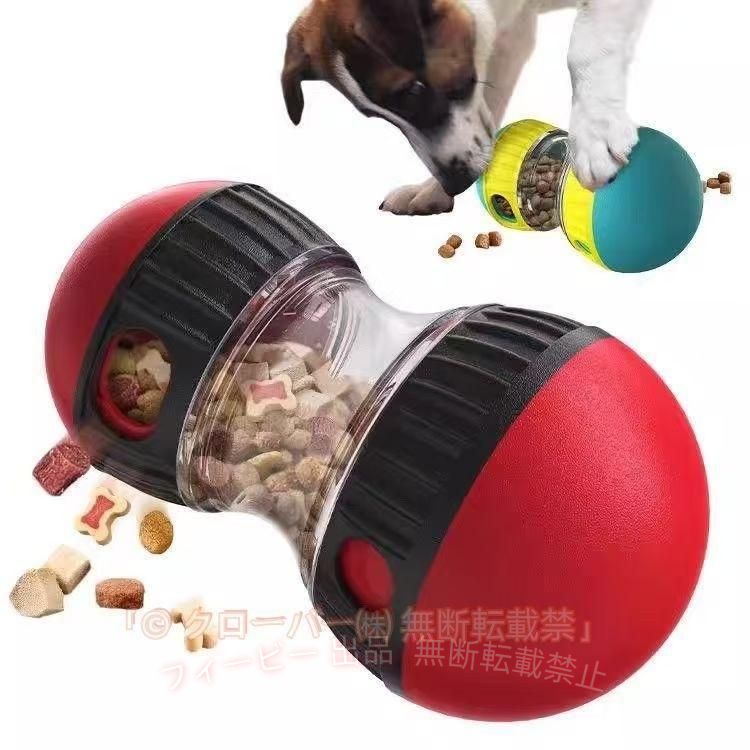 【期間限定5％OFFクーポン】おやつボール 犬 猫 ペット おもちゃ 知育玩具 早食い防止 おやつ トリーツゾンチーストレス解消 いたずら防止 運動不足 おしゃれ 人気 便利 使いやすい