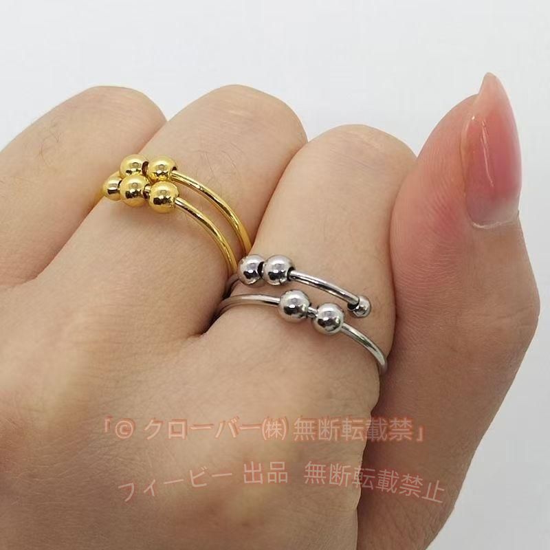 【期間限定5％OFFクーポン】アクセサリー ビーズ指輪 きれい ストレス解消 指輪 リング 調節可能ゾンチーレディース メンズ 不安緩和リング スピナーリング 細め シ おしゃれ 人気