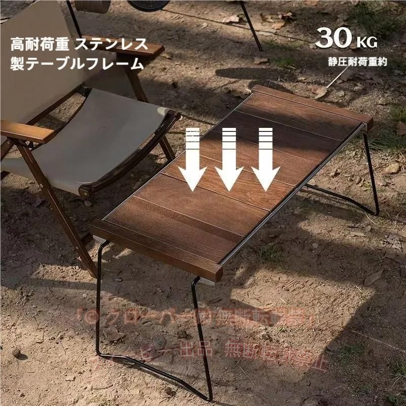 商品説明品質が良いと評判のTNR キャンプ からマルチテーブルが誕生しました木の風合いも良くキャンプスタイルをおしゃれに演出してくれます。仕様(スペック)展開サイズ：90×40×42(W×D×H)cm収納サイズ：80×40×10cm耐荷重：30kg備考※説明書は付属しておりません※天板の寸法には、多少のバラツキがございます 包装袋はランダムです。