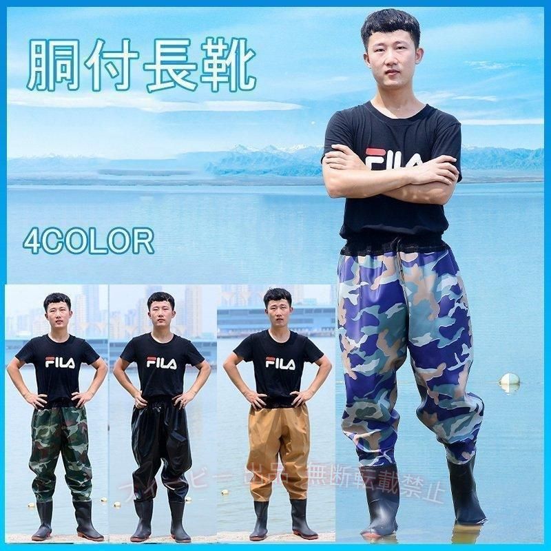 【期間限定300円OFFクーポン】釣り用長靴 胴長靴 ハイウエスト 完全防水 長靴付き ...
