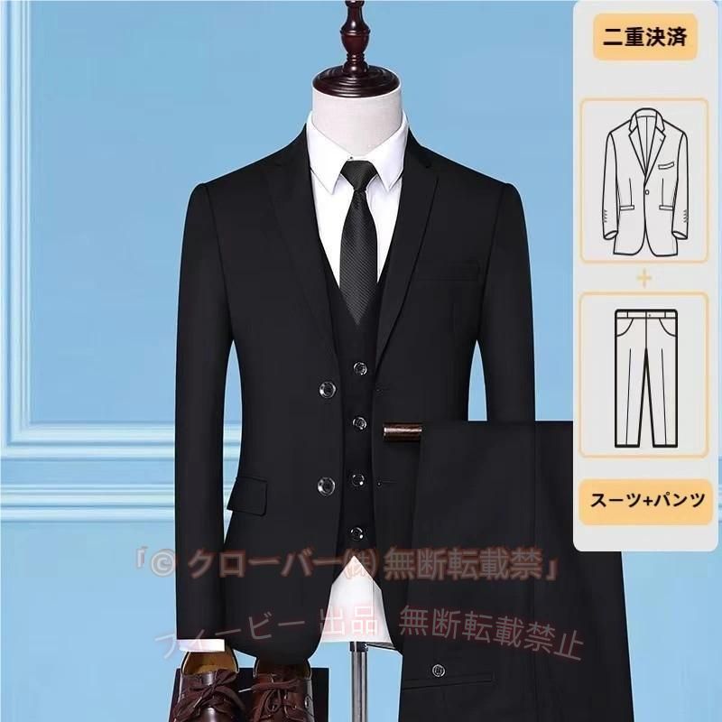 商品詳細： カラー：/A01/A02/A03/A04/B01/B02/B03/B04 サイズ：/S/M/L/XL/2XL/3XL/4XL/5XL/6XL セット内容（ジャケット＋ズボン） 素材：ポリエステル　レーヨン　その他 裏地：ポリエステル100％ 羽織るだけでファッション性が上がり、オシャレな雰囲気を作れます。 仕事や祝日などのファッションにおすすめのスーツです。 ※画像の商品はサンプルです。実際の商品と生産ロットによって色味、仕様、加工、サイズ、素材等が若干異なる場合がございます。 ※機械による生産過程におきまして、どうしても生地を織る際の糸の継ぎ目や多少のほつれ、または色ムラなどが生じている場合がございます。 ※出荷の際にパッキング及び物流運送の都合により多少シワがつく場合がございます。予めご了承くださいませ。 キーワード