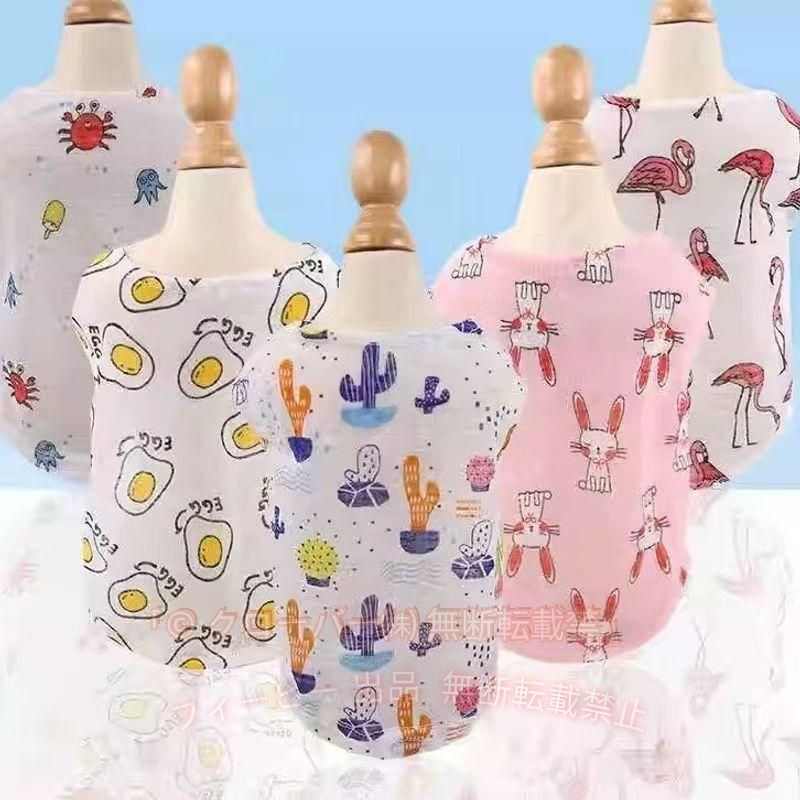 ▼商品説明▼ シースルー極薄タンクです。 ※こちらの商品は極薄タイプの商品となっておりますので予めご理解の上ご注文くださいませ。 ※商品規格や洋服デザイン・仕様などで若干サイズが前後いたしますことをご了承くださいませ。 ※こちらの商品は少々縫製が荒いものや糸処理が悪い商品が混ざっているためサービス価格にてご提供しておりますので予めご了承くださいませ。 ▼配送方法について▼ 商品に応じてゆうパケット・定形外・宅急便のいずれかの弊社指定方法で出荷しております。 ▼送料について▼ 1回のご注文につき290円（税込）のご負担をお願いしております。（※送料、出荷手数料、梱包作業料含む） 3&amp;amp;amp;amp;#44;980円（税込）以上お買い上げで無料♪ ▼お知らせ▼ 当ショップは多店舗展開しておりますためご注文できましても商品をご用意できない場合がございます。予めご了承いただきますようお願い申し上げます。