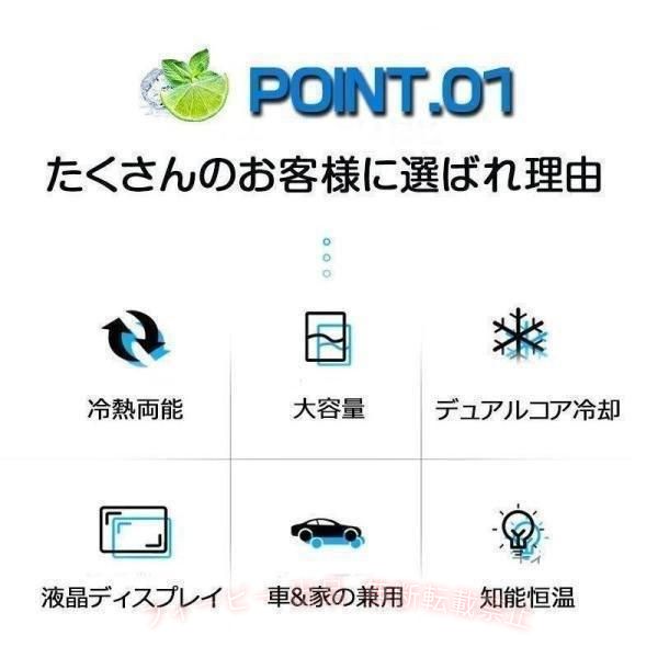 フィービーの【期間限定1000円OFFクーポン】ポータブル冷蔵庫 車載冷蔵庫 8L ポータブル冷凍 冷蔵庫 10℃?65℃設定可能ゾンチー急速冷凍 小型 AC110V DC12V 電源式 4WAY電源対応 一台2役 小型冷温庫｜アングル3