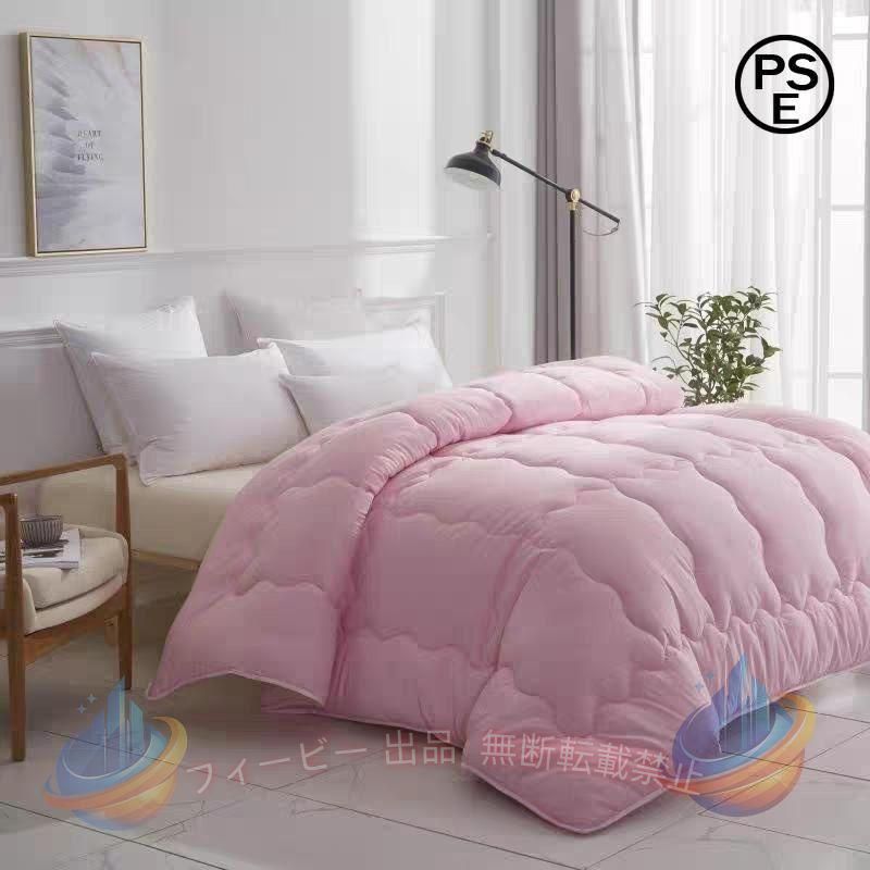 【掛け布団単独販売】150*200cm 180*220cm 200*230cm 220*240cm (夏の使用をお勧めします)；150*200cm2kg 180*220cm2.5kg 200*230cm3kg 220*240cm3kg (春秋の使用をお勧めします)；150*200cm2.5kg 180*220cm3kg 200*230cm4kg 220*240cm4kg 150*200cm3kg 180*220cm3.5kg 200*230cm5kg 220*240cm5kg (冬の使用をお勧めします)； 無類の静寂と柔らかさ あなたが持っている他の布団より柔らかいです,あなたを幸せな眠りに浸らせます。 【柔らかな肌触り】柔らかくて肌にやさしい、素肌に触れてもやわらかく心地いいです,暖かい空気が逃げにくく保温性が向上。 【洗える掛け布団】 このキルトは洗濯ができ、家で洗うことができ、保管するのにとても便利です。手間をかけずに日常の清潔はいつでも簡単にできます。洗濯しても中身のわたが片寄りにくく、快適に使用できます。手間をかけずに日常の清潔はいつでも