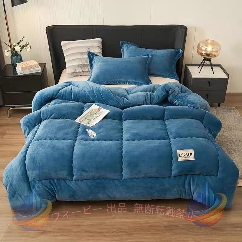 【掛け布団単独販売】 150*200cm2.5kg 150*200cm3.5kg 180*220cm4kg 200*230cm3kg 200*230cm4kg 200*230cm5kg 220*240cm5kg (春秋冬の使用をお勧めします)； 無類の静寂と柔らかさ あなたが持っている他の布団より柔らかいです,あなたを幸せな眠りに浸らせます。 【柔らかな肌触り】柔らかくて肌にやさしい、素肌に触れてもやわらかく心地いいです,暖かい空気が逃げにくく保温性が向上。縮みが少なく、お洗濯に強いほか、抗菌・消臭効果も発揮します。軽いのにのちょうどいい重さ、洗える掛け布団です。 【洗える掛け布団】 このキルトは洗濯ができ、家で洗うことができ、保管するのにとても便利です。手間をかけずに日常の清潔はいつでも簡単にできます。 【一年間使える掛けふとん】 オールシーズンで使え、耐久性も良い。 春冬はふとん一枚でふわふわ感を楽しめる。 寒い冬は毛布と併用すると更に暖まる。