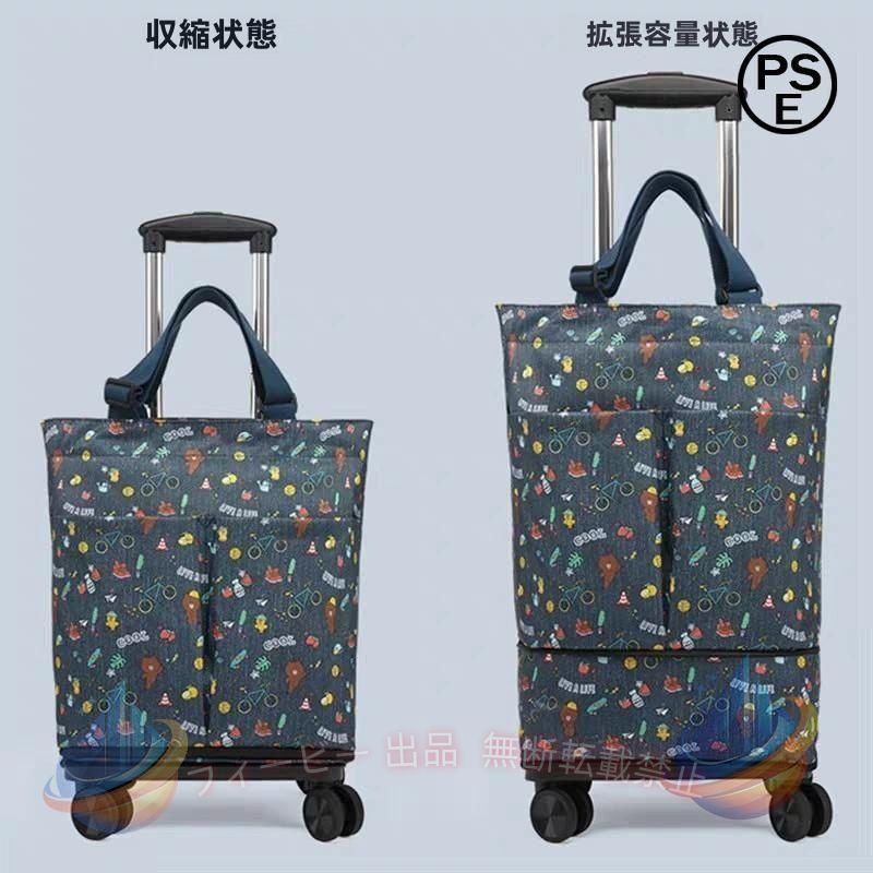 バッグ表地：防水オックスフォード生地 フレーム：スチール。バッグ展開サイズ:39(+13)×20×36CM。 防水加工、撥水加工を施したショッピングキャリー。4輪タイプで安定感抜群です。パーティーやマルシェ、ピクニックなどで大活躍のカート! 本体部分の取り外し可能。単独でバッグのみの使用もできるので使えるシーンが広がります。 お買い物に便利なショッピングカートです。重たい荷物もらくらく運ぶことができます。 折りたたみ式デザインで使わない場合に簡単にコンパクト折りたためるので、場所を取りません。