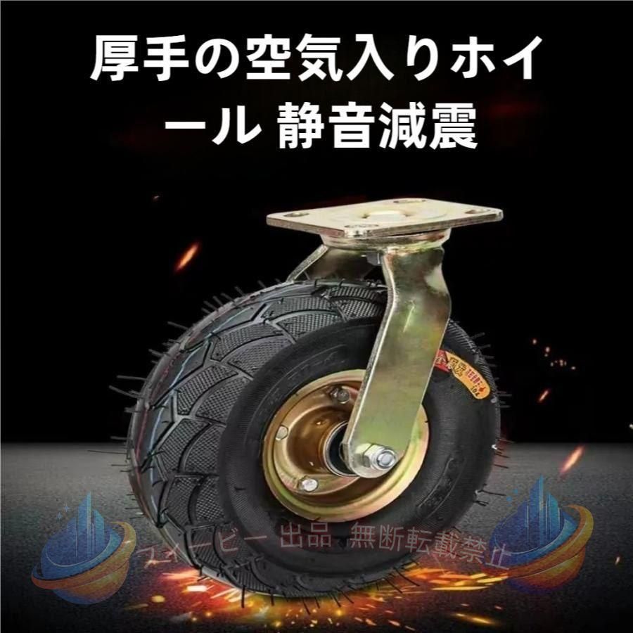 8In/10In産業用ヘビーデューティキャスター、ホイール家具、キャスターダブルボールベアリングラバーキャスターホイール、ミュートサイレント衝撃吸収、トロリー