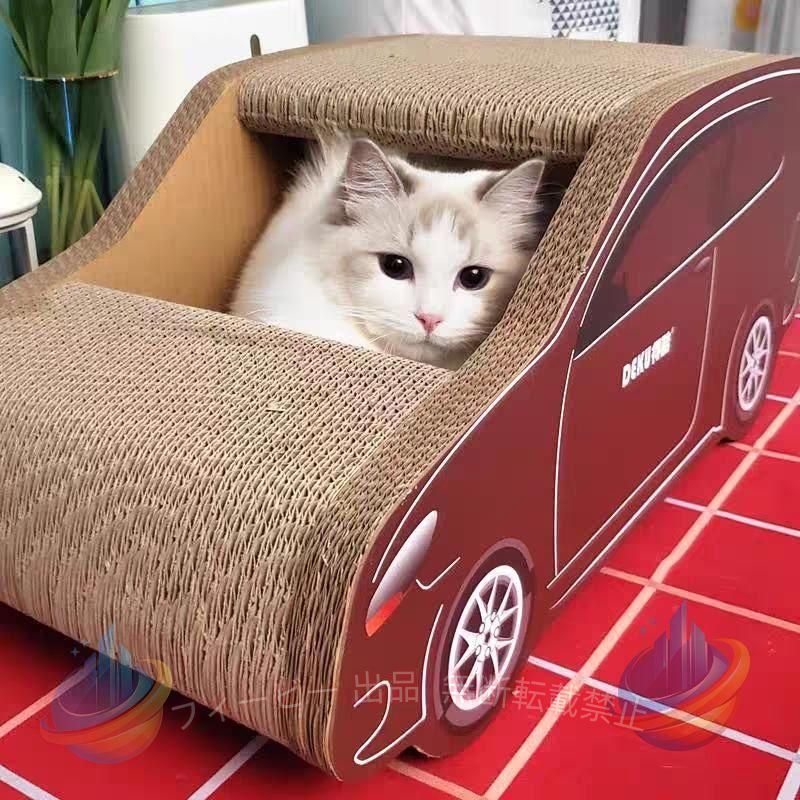 【期間限定500円OFFクーポン】猫ハウス猫小屋SUV車の形段ボール猫スクラッチボド研削爪猫の爪ねこペットゾンチー おもちゃネコファーは小屋キャットダンボールハウス猫用爪とぎペットハウ
