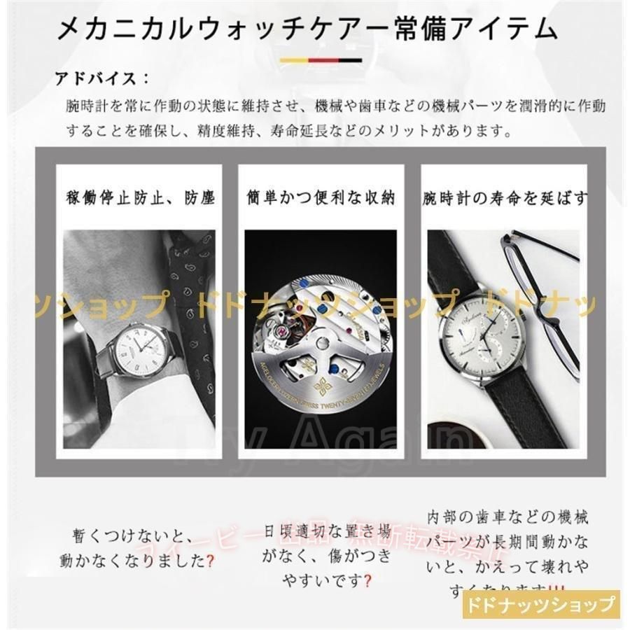 【期間限定1500円OFFクーポン】時計ケース木製腕時計収納ケース4本収納高級ウォッ...
