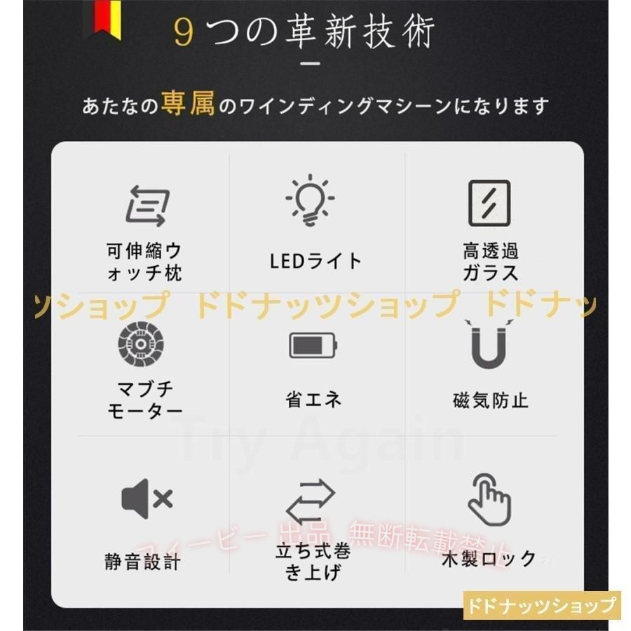 【期間限定1500円OFFクーポン】時計ケース木製腕時計収納ケース4本収納高級ウォッ...