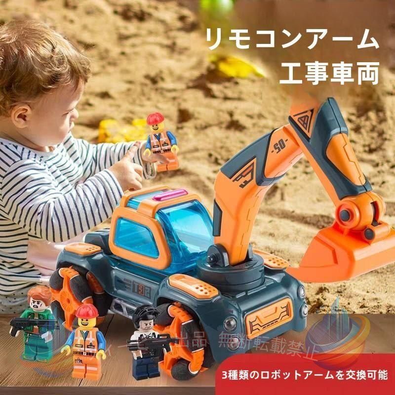 本物とそっくり 丈夫で安全：このおもちゃの外観は実際のものを基準にしてデザインされて、リアルで本物とそっくりです。 2.4GHzリモコン制御：無線2.4GHzを採用しており、約45m以内の制御距離です。 タイプ ホイールローダー フォワーダー ショベル 商品特徴：車おもちゃ 働く車 重機 電動 本格 コントロール キャタピラ 安心 耐衝撃性 安全性 ミニカー 便利 人気 おすすめ 安定 かっこいい 知育玩具 小型 手頃 簡単 頑丈 おもしろい 安い 玩具 コンパクト 収納便利 強い ミニカー 耐久性 適用シーン：砂場 土砂屋外 室内 室外 庭 好奇心 大脳の開発 ギフト 誕生日 プレゼント 暇つぶし クリスマス 出産祝い 想像力 集中力 協調力 創造力 忍耐力アップ 親子 家族 成長 遊び お祝い イベント グッズ 自宅 部屋 贈り物 入学祝い 進級祝い おままごと 適用対象：子供 大人 男の子 女の子 男性 初心者 小学生 3年生 5年生 6年生 6歳 7歳 8歳 9歳 10歳 息子 娘 孫 キッズ プレゼント 女子 男子 甥っ子 幼児 幼稚園児 低学年