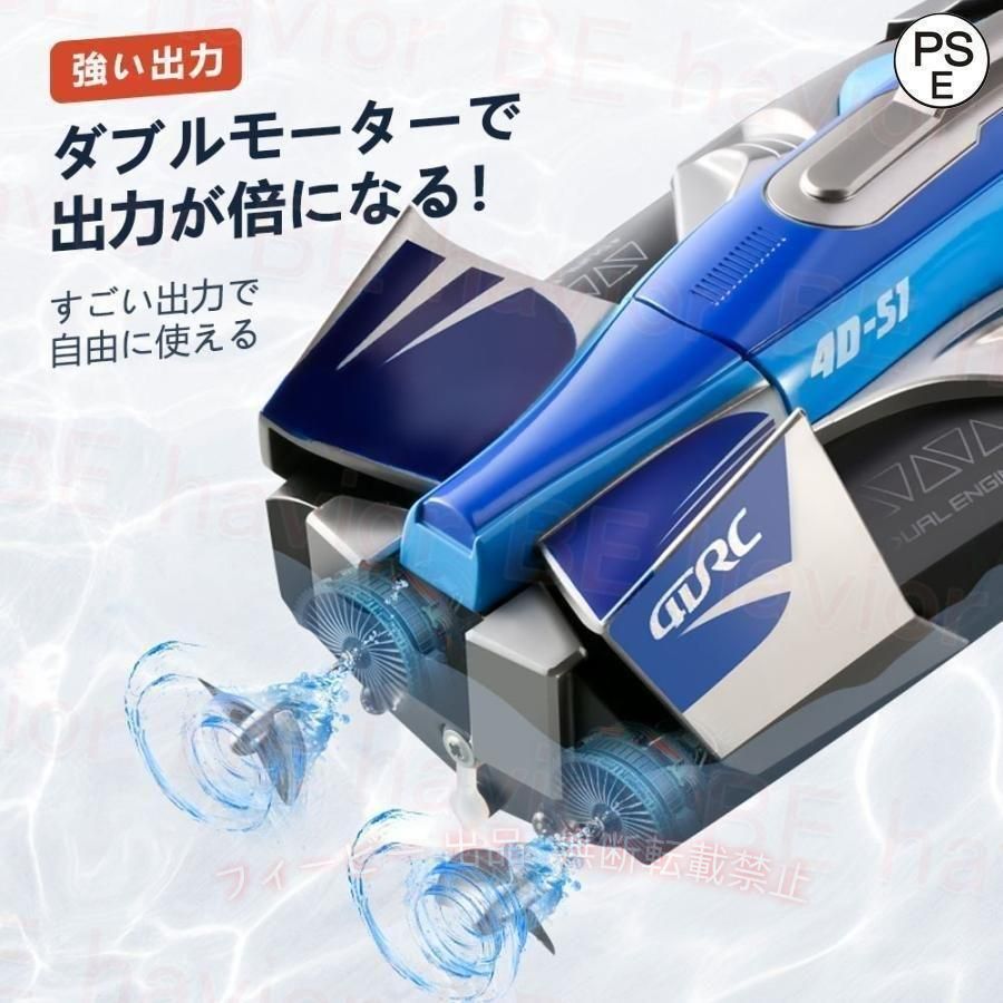 【期間限定300円OFFクーポン】ラジコンボート ラジコン RCリモコン 船 高速ボート ...
