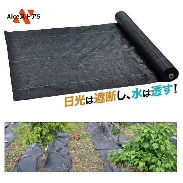【期間限定500円OFFクーポン】防草シート黒2m×50m1巻厚さ0.3mm農用シート草よけシ...