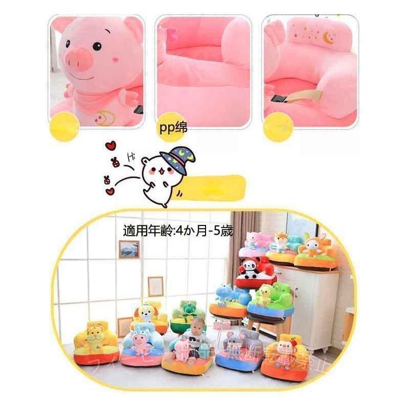 フィービーの【期間限定300円OFFクーポン】新作 ベビー椅子 幼児用 子供用ソファチェア クッション ベビーチェアゾンチー 転倒防止 安定 ふわふわ 超かわいい ぬいぐるみソ インテリア 省スペース｜アングル3