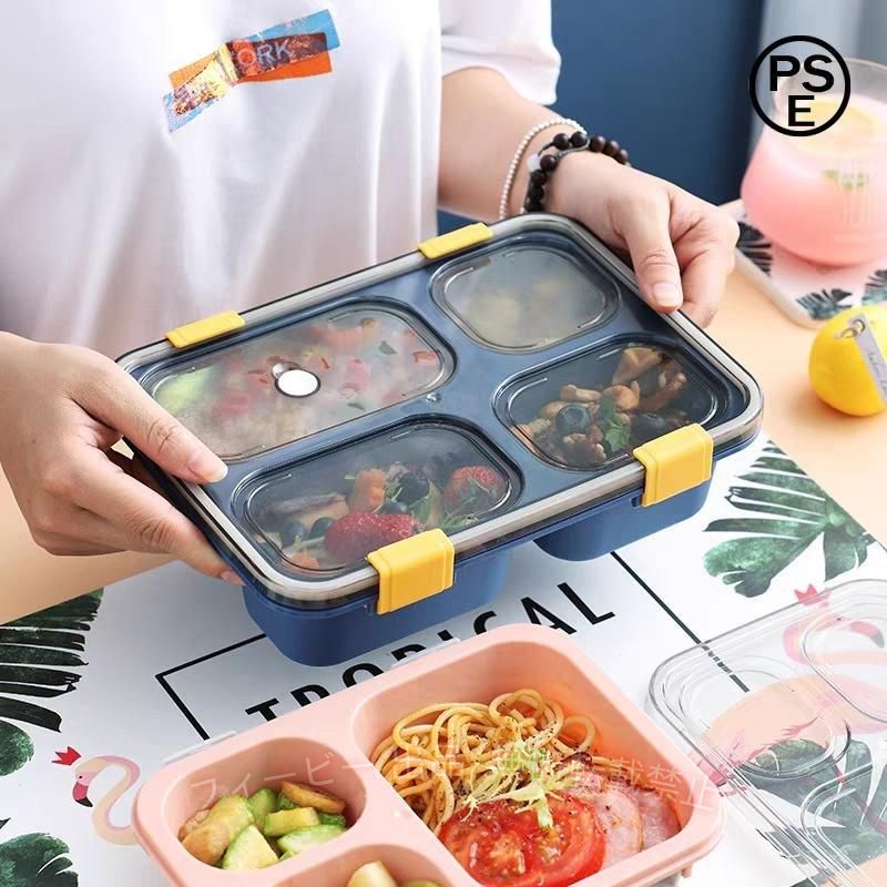 お弁当 おしゃれ メンズ 大きめ 洗える 洗濯 弁当箱 大容量 お弁当箱 ランチボックス レンジ対応 食洗機対応 一段 男性 母の日 密封 密閉 仕切り付き