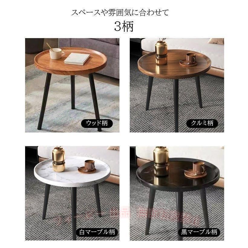 【期間限定300円OFFクーポン】サイドテーブル 丸 円形 40*40*48 木製 コーヒーテーブル ラウンド 多機能ゾンチー ミニ ソファー用 ウオールナット ソファ アンティーク テーブル 便利グッズ [2]