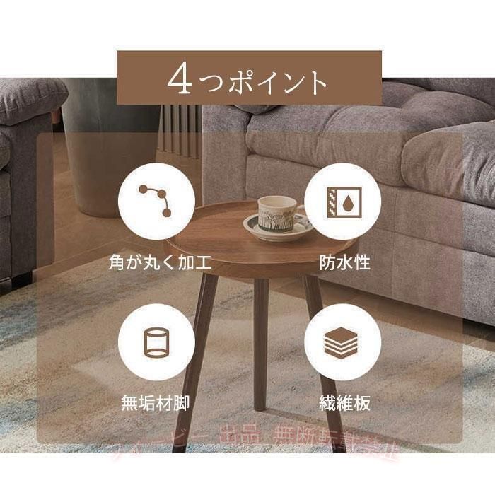 【期間限定300円OFFクーポン】サイドテーブル 丸 円形 40*40*48 木製 コーヒーテーブル ラウンド 多機能ゾンチー ミニ ソファー用 ウオールナット ソファ アンティーク テーブル 便利グッズ [3]