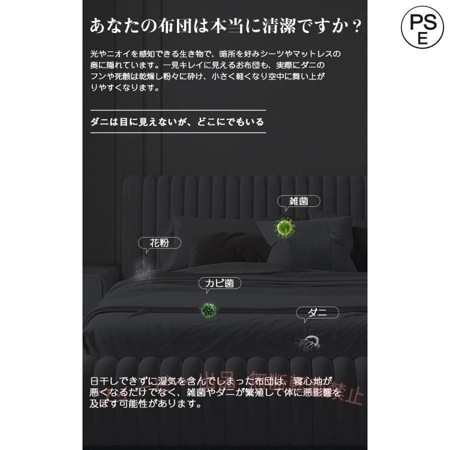 【期間限定300円OFFクーポン】布団クリーナーダニuv除菌コードレス布団たたき掃除...