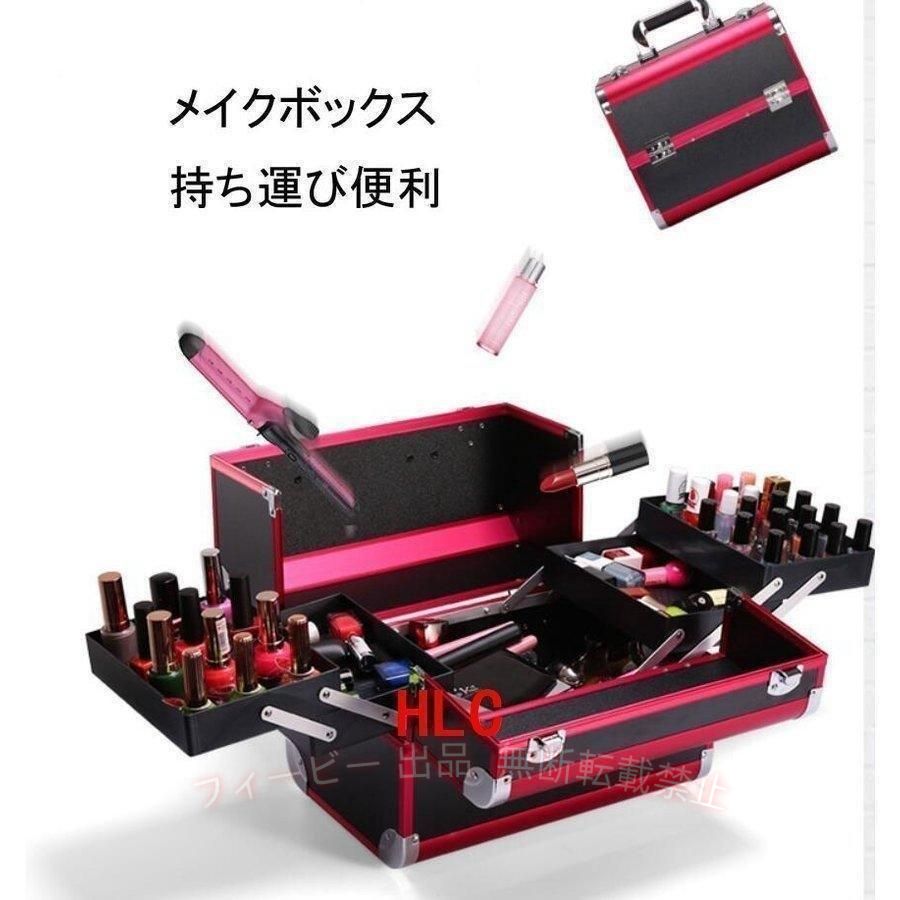 【期間限定300円OFFクーポン】コスメボックスプロ仕様メイクボックス大容量化粧ボ...