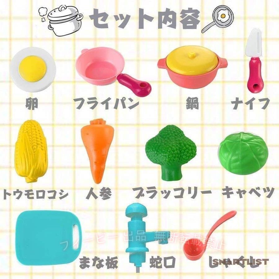 【期間限定300円OFFクーポン】おままごとキッチンおもちゃ2IN1キッチンごっこ遊び...