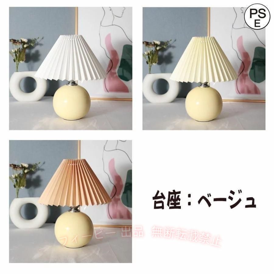 【期間限定300円OFFクーポン】プリーツシェードランプLEDライトテーブルライト北欧卓上ライトモダンテーブゾンチールランプアンティークランプフロアランプインテリア雑貨間接照明省スペース [2]