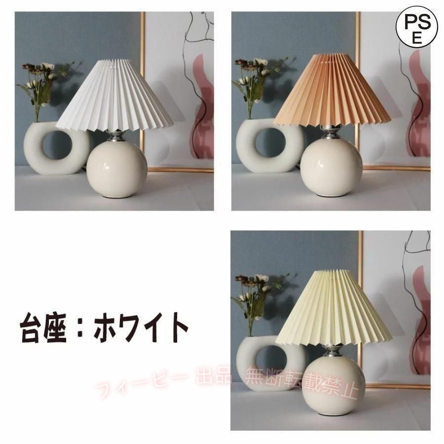 【期間限定300円OFFクーポン】プリーツシェードランプLEDライトテーブルライト北欧卓上ライトモダンテーブゾンチールランプアンティークランプフロアランプインテリア雑貨間接照明省スペース [3]