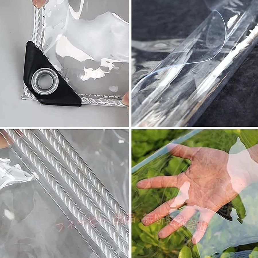 【期間限定300円OFFクーポン】防水シート防雨透明シートタープシート屋外の透明雨...